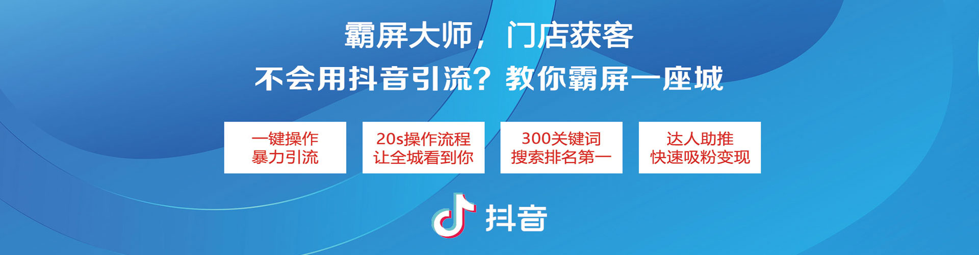 定兴sem优化师