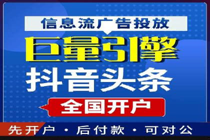 百度竞价效果监控与调整：案例分析及实战技巧